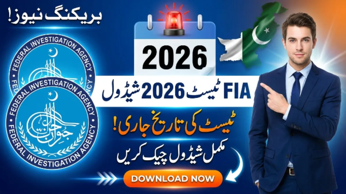 FIA Roll No Slip 2026 Physical & Written Test Date
