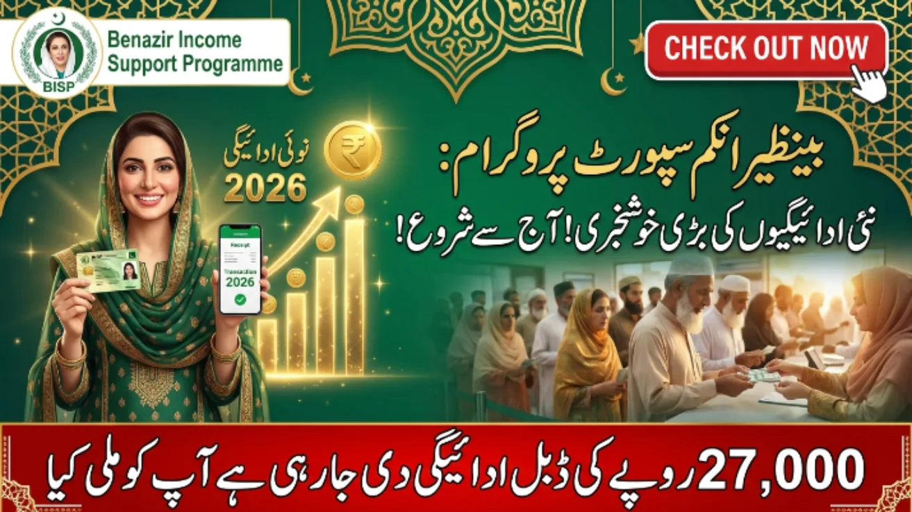 BISP 8171 Registration