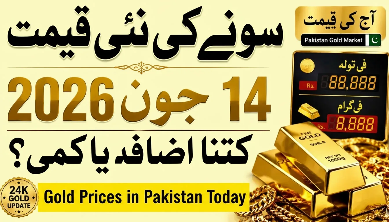 Gold Prices in Pakistan Today 14 June 2026 – Latest Market Rates